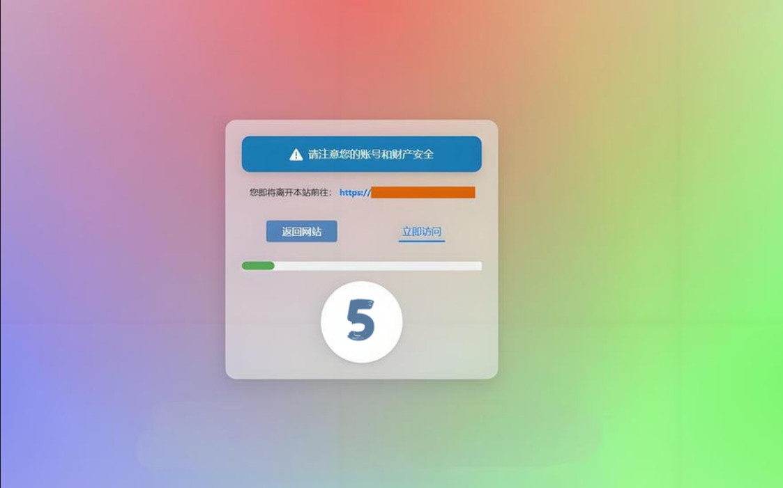 使用go.php代码来实现页面跳转的四种方法